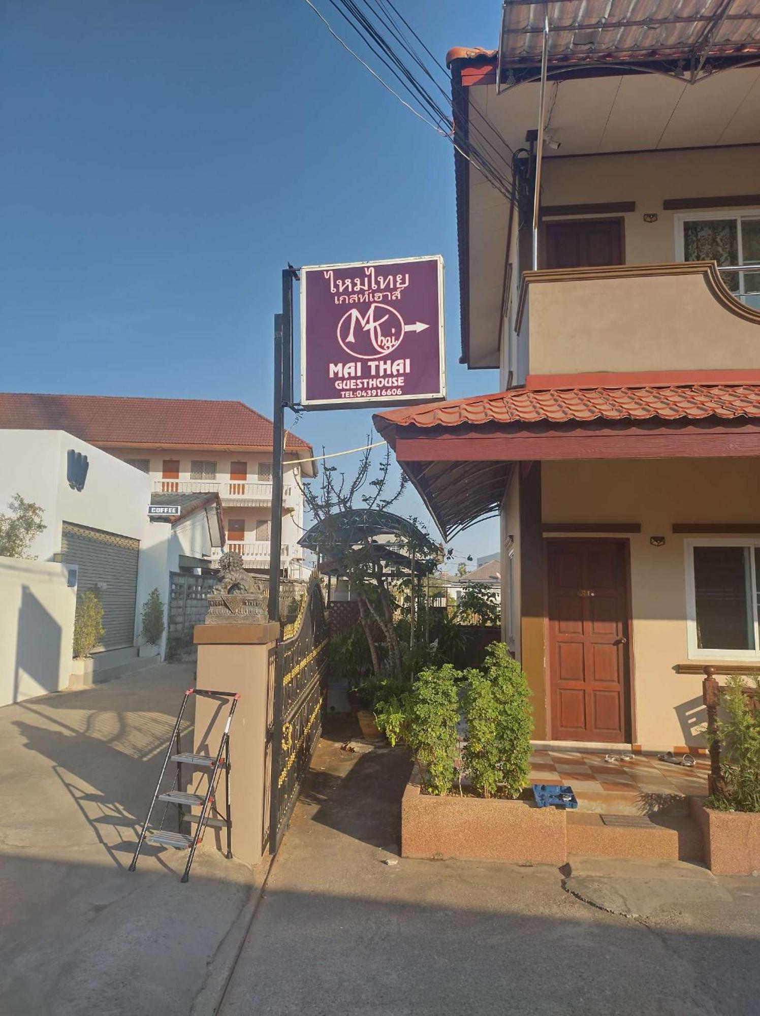Mai Thai Guest House Khon Kaen Eksteriør bilde